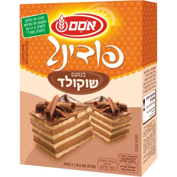 פודינג שוקולד