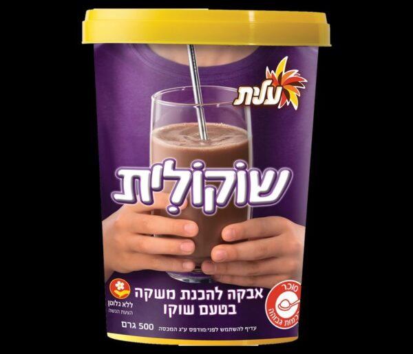 שוקולית