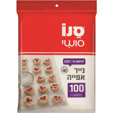 נייר אפיה