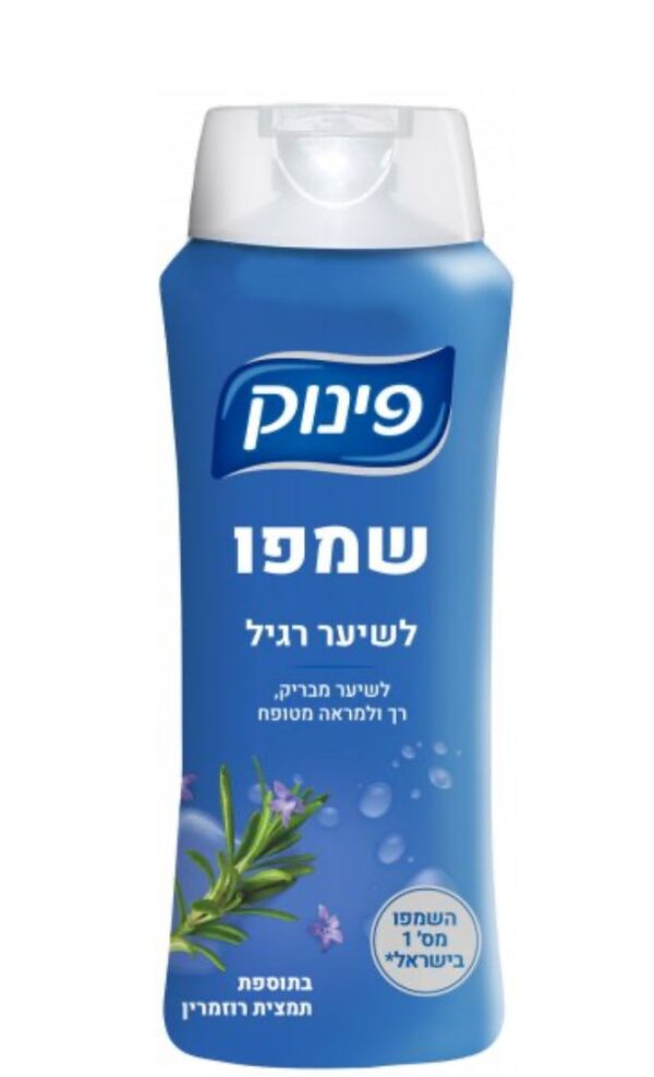 שמפו לשיער רגיל