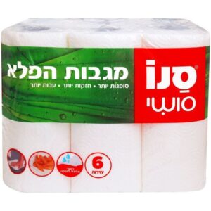 סנו מגבות המלא